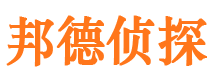 临沭侦探公司